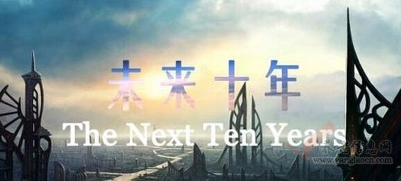 旅居養(yǎng)老——中國養(yǎng)老產(chǎn)業(yè)將“井噴式”發(fā)展十年！