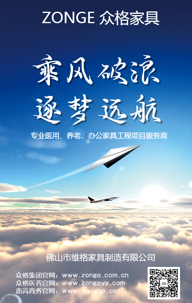 勵(lì)志企業(yè)宣傳海報(bào)_20200814111622_0.jpg