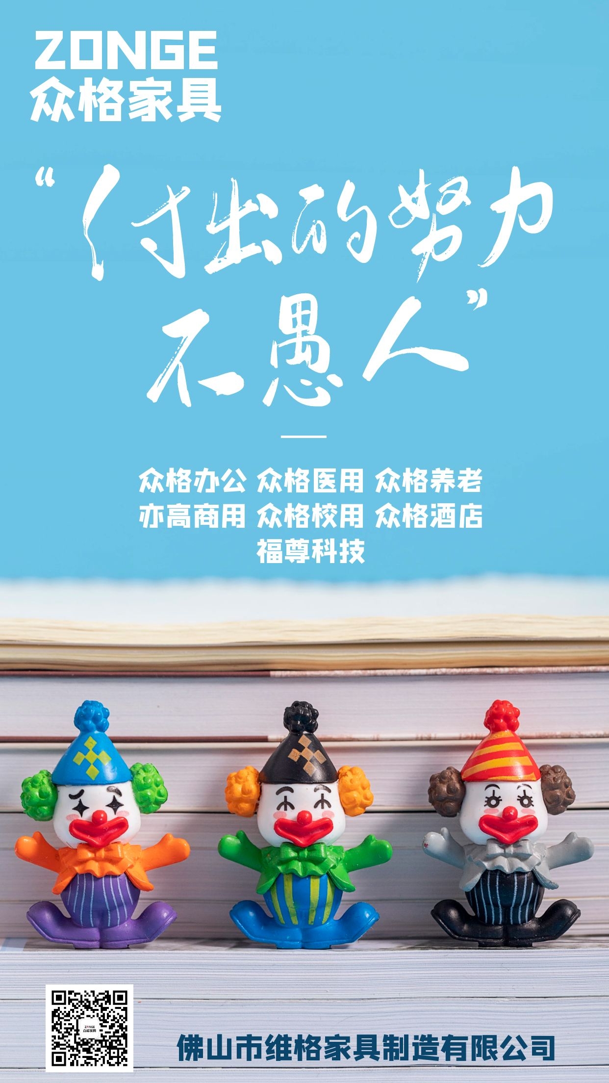 愚人節(jié)海報.jpg